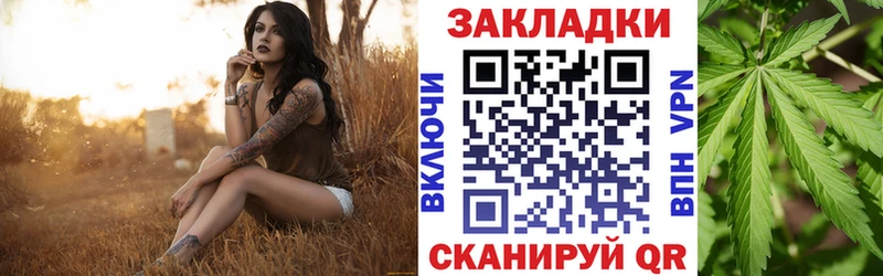 Купить наркотики цена Котлас СОЛЬ  COCAIN  МЕФ  МАРИХУАНА 