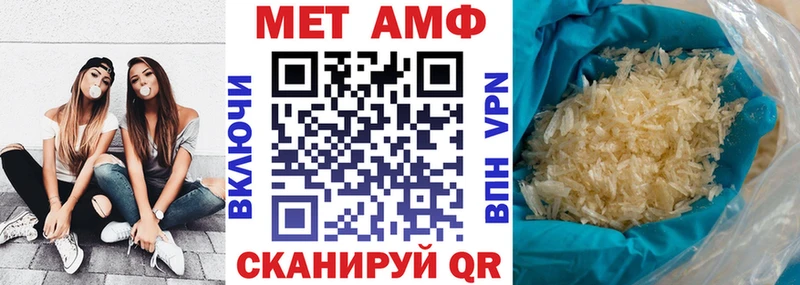 mega онион  Котлас  АМФ 98% 