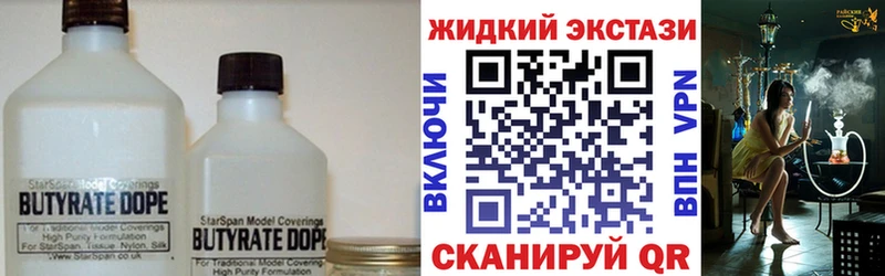 МЕГА ONION  Котлас  Бутират BDO 33% 