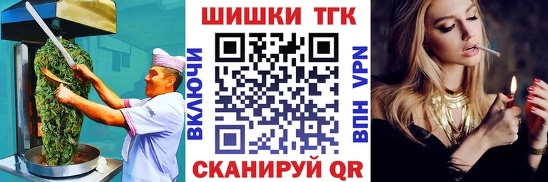 Еда ТГК марихуана  это наркотические препараты  Котлас 