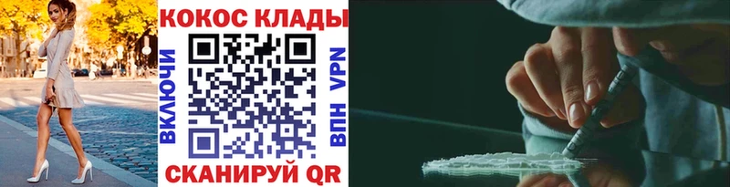 kraken сайт  Котлас  COCAIN 99% 
