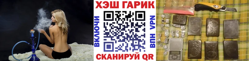 ГАШ ice o lator  Котлас 