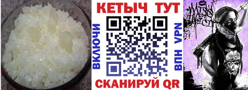 Кетамин ketamine  Котлас 