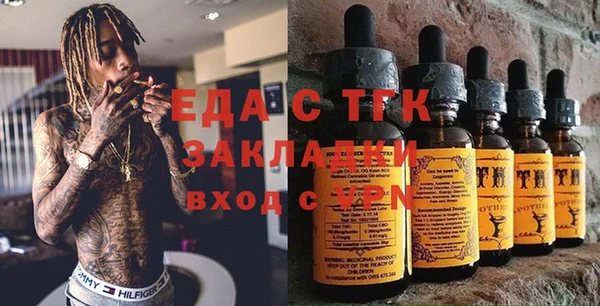 гидра Алексин