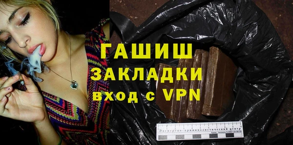 гидра Алексин