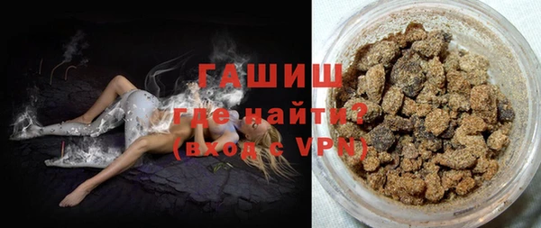 МДМА Абаза