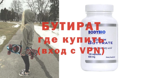 гидра Алексин