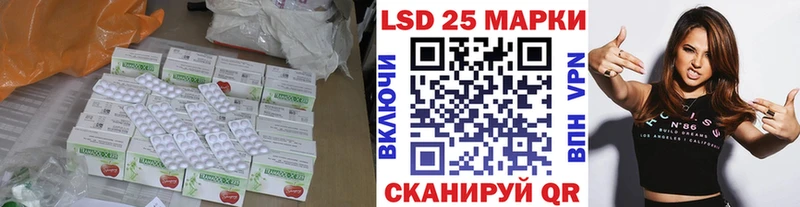 Лсд 25 экстази ecstasy  Котлас 