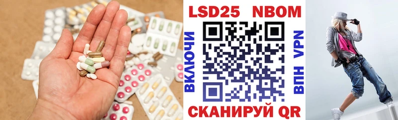 ЛСД экстази кислота Котлас