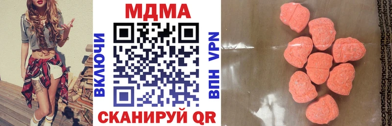 МДМА Molly  магазин продажи   Котлас 