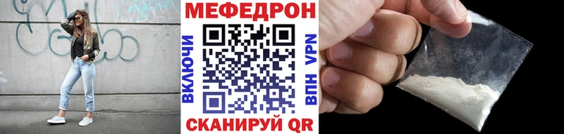 Меф мука  кракен как зайти  Котлас 