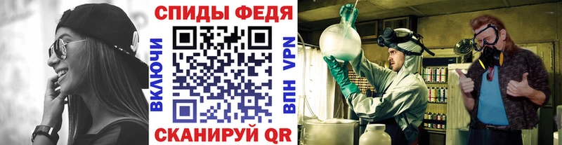 МЕТАМФЕТАМИН мет  купить наркоту  Котлас 