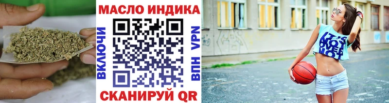 Дистиллят ТГК жижа как найти закладки Котлас